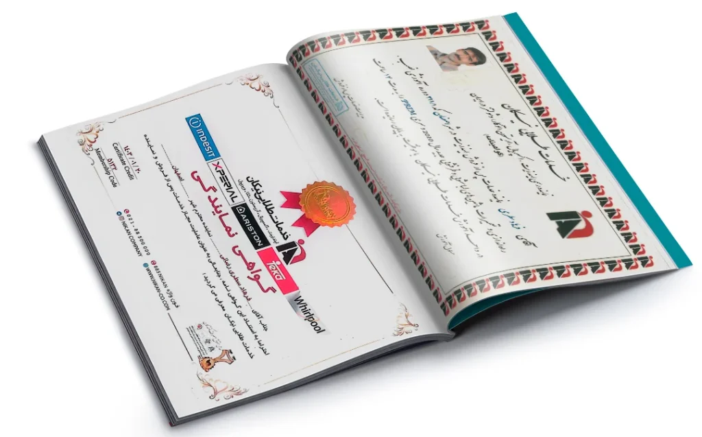 برنامه شستشوی ماشین لباسشویی ایندزیت