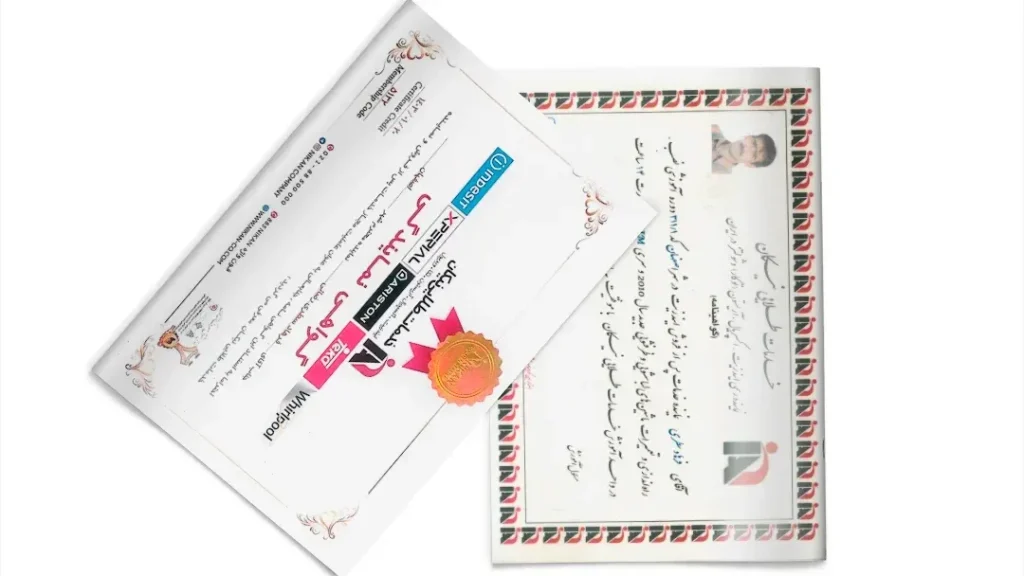 نمایندگی تعمیرات ایندزیت اصفهان کجاست