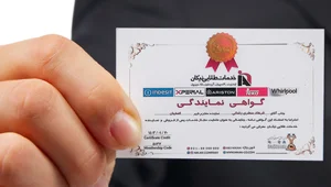 نمایندگی لباسشویی ایندزیت اصفهان کجاست؟