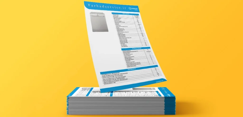 دفترچه راهنمای فارسی ظرفشویی ایندزیت