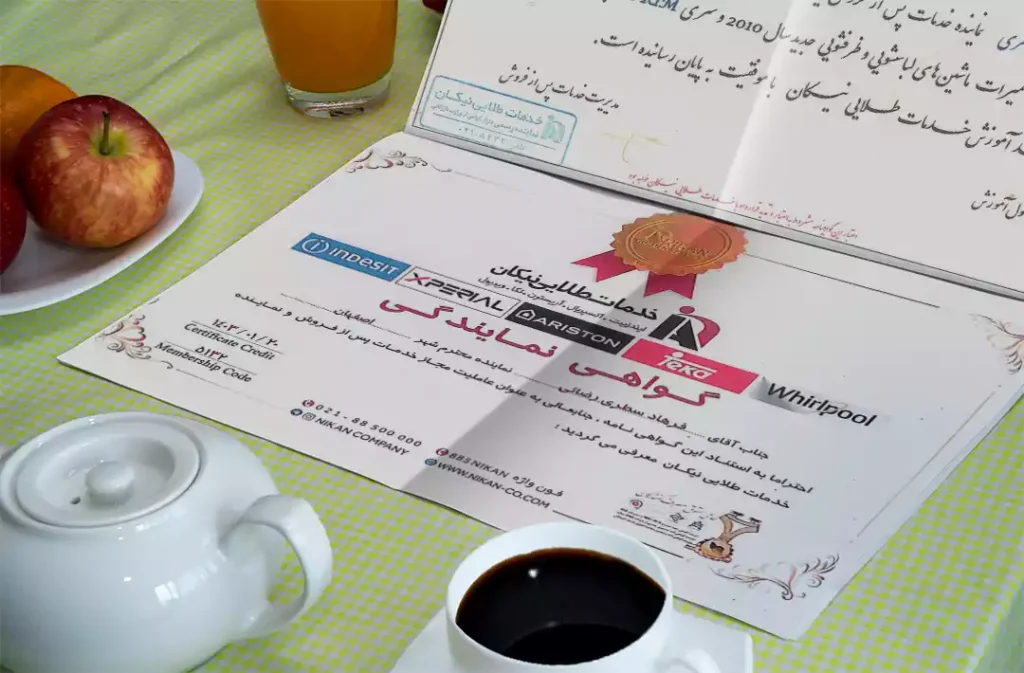 دفترچه راهنمای فارسی ماکروفر آریستون