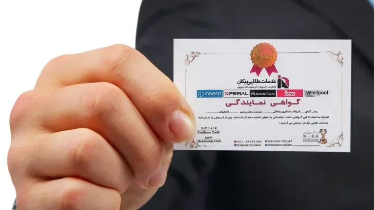 نمایندگی مجاز ظرفشویی اکسپریال در اصفهان